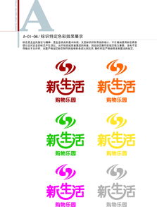 中東新生活購物樂園 打造沉浸式消費(fèi)新地標(biāo)的市場(chǎng)營(yíng)銷策略